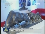 2013年“中央电视台雕塑大赛”正式启动