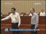 张德江向全国人大常委会第四任香港特别行政区基本法委员会组成人员颁发任命书