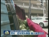 【凡人善举】郑州：瓜车街头侧翻 路人抢买烂瓜