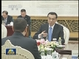李克强会见罗马尼亚总理和马其顿总理