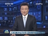 人民日报评论员文章：坚决维护新疆社会稳定