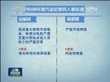 eed141511ac943da885cc74a5e65ebc9-180.jpg