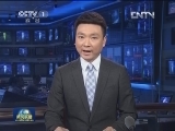 焦点预告