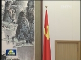 刘云山主持群众路线教育实践活动领导小组会议 强调坚持从严务实坚持高标准高质量