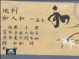 河北：打造村容整洁的美丽乡村