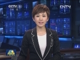 中央国家机关带头过紧日子