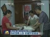 年中经济观察：物价温和上涨 价格改革提速