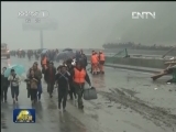 雨情减弱 抢险救灾仍在进行中