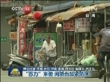 关注极端天气