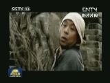 影片《周恩来的四个昼夜》公映