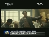三部委联合推荐优秀图书影视片
