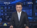 中华人民共和国国务院令第637号