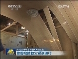 【关注甘肃岷县漳县6.6级地震】地震抢险救灾紧张进行