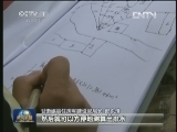 【到群众中去】灾区出现强降雨　救灾安置难度增大