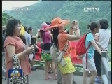 国内联播快讯