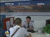 重庆：创新金融服务 助力实体经济