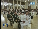 国防部举行盛大招待会 庆祝解放军建军86周年