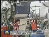 【7月份制造业采购经理指数公布】政策发力 制造业温和复苏