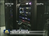 专访曝光美国监控项目记者