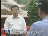 【经济新动力】银监会：五措施促小微企业金融服务