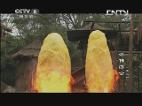 活佛济公3 5集