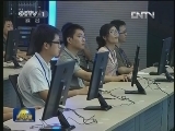我国首个未来网络小规模实验设施正式开通