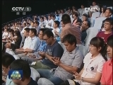 网络名人共推正能量