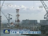 日本政府负债首次突破千万亿日元