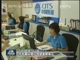 出境游面临文明考验 多管齐下促新风