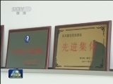 【时代先锋】青岛港：实干圆梦