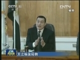埃检方延长穆尔西拘留期15天