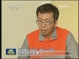 焦点访谈：揭开网络推手的黑幕