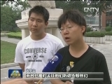 【打击“网络大谣”】破除网络谣言 需要你我共同行动