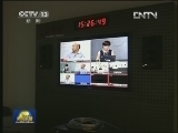 《理性看 齐心办——理论热点面对面·2013》举办网上座谈会