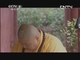 活佛济公3 64集