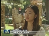 《理性看 齐心办——理论热点面对面2013》 答疑释惑 受高校师生欢迎