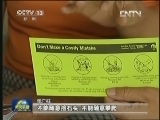 文明出行：边走边学 点滴积累做文明游客