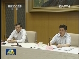 张高丽强调 依法科学创新开展经济普查推动经济持续健康发展