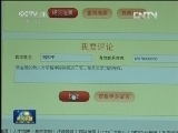 第四届全国道德模范评选反响强烈