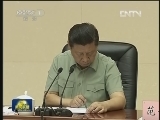 习近平视察沈阳战区部队
