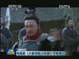 国内联播快讯
