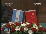 习近平会见阿根廷总统