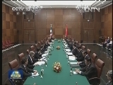 习近平会见墨西哥总统