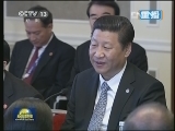 习近平会见美国总统