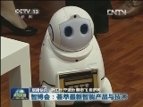 国内联播快讯