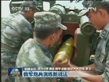 联播快讯