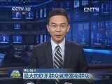 本台短评：最大的联系群众就是富裕群众