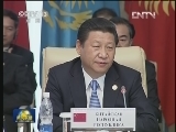 上海合作组织峰会在比什凯克举行 习近平出席并发表重要讲话