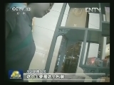 焦点访谈：豪华月饼谁买单