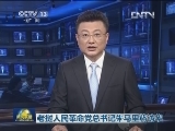 老挝人民革命党总书记朱马里将访华